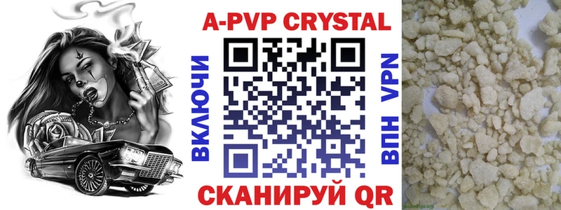 купить наркоту  ОМГ ОМГ ТОР  А ПВП кристаллы  Апатиты 