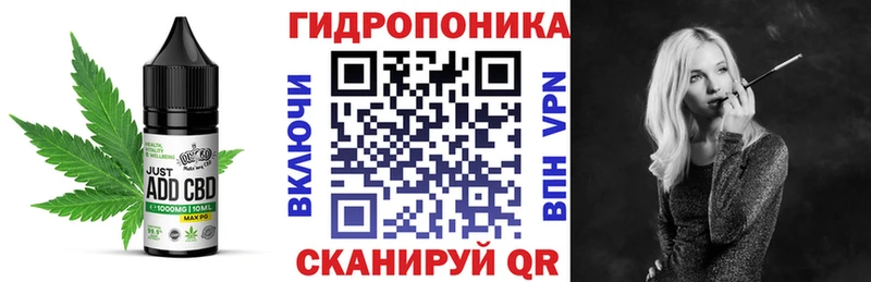 Cannafood конопля  Апатиты 