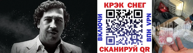 Cocaine Колумбийский Апатиты