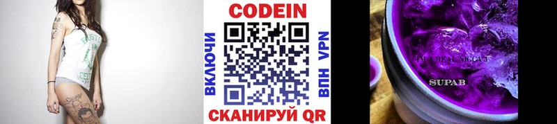 Кодеиновый сироп Lean Purple Drank  купить наркотики сайты  darknet официальный сайт  Апатиты 
