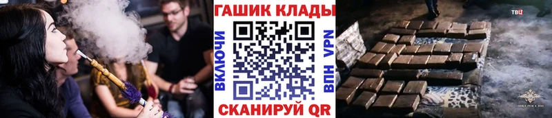 МЕГА рабочий сайт  Апатиты  ГАШ гашик  где купить наркоту 