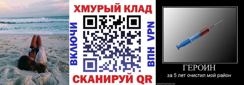 Героин афганец  что такое наркотик  блэк спрут рабочий сайт  Апатиты 