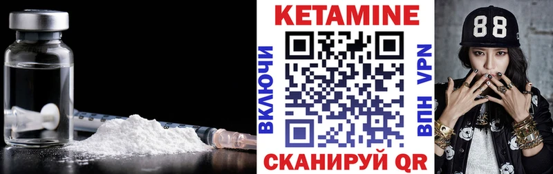 КЕТАМИН VHQ  наркота  Апатиты 