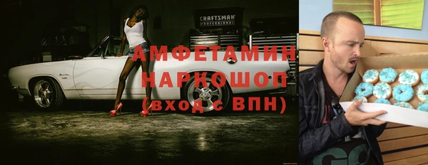 сатива Алексеевка