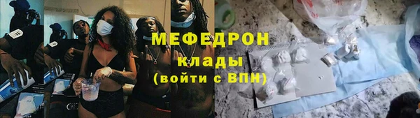 MESCALINE Алексин