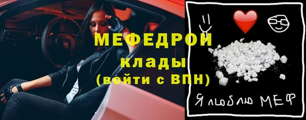 MESCALINE Алексин
