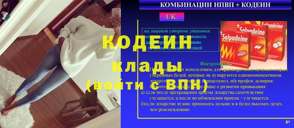 прущие крисы Алзамай
