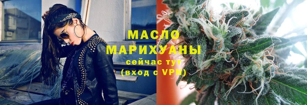 MESCALINE Алексин
