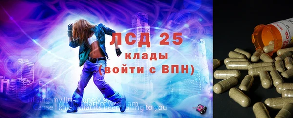 MESCALINE Алексин