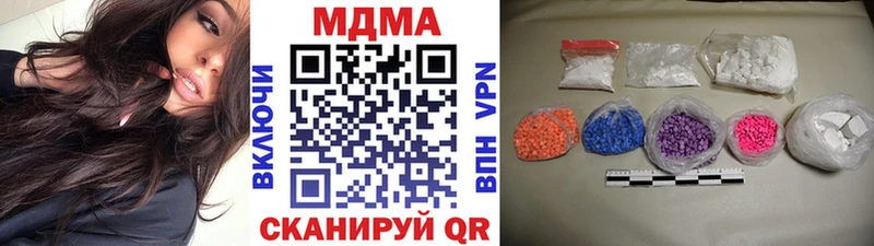 МДМА кристаллы  Апатиты 