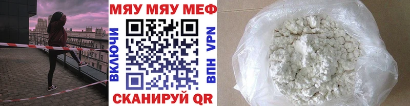 МЯУ-МЯУ VHQ площадка формула Апатиты