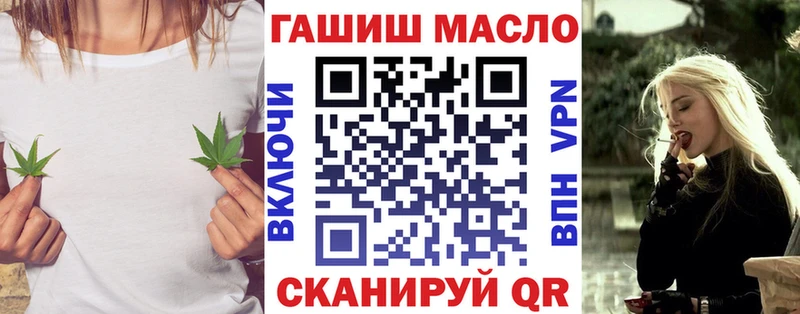 ТГК вейп с тгк  Апатиты 