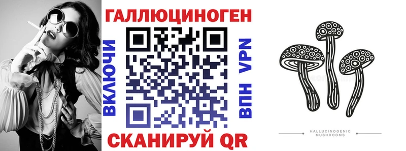 наркотики  Апатиты  Псилоцибиновые грибы прущие грибы 